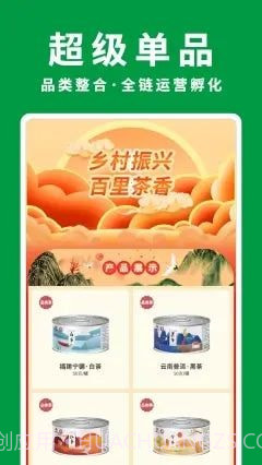 农晓时截图1 农晓时截图1