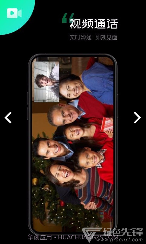 一说魔镜(一说魔镜智能视频音响)V1.1.2 安卓免费版截图3 一说魔镜(一说魔镜智能视频音响)V1.1.2 安卓免费版截图3