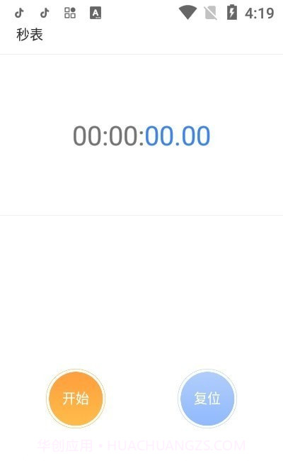 搞怪闹钟截图1 搞怪闹钟截图1