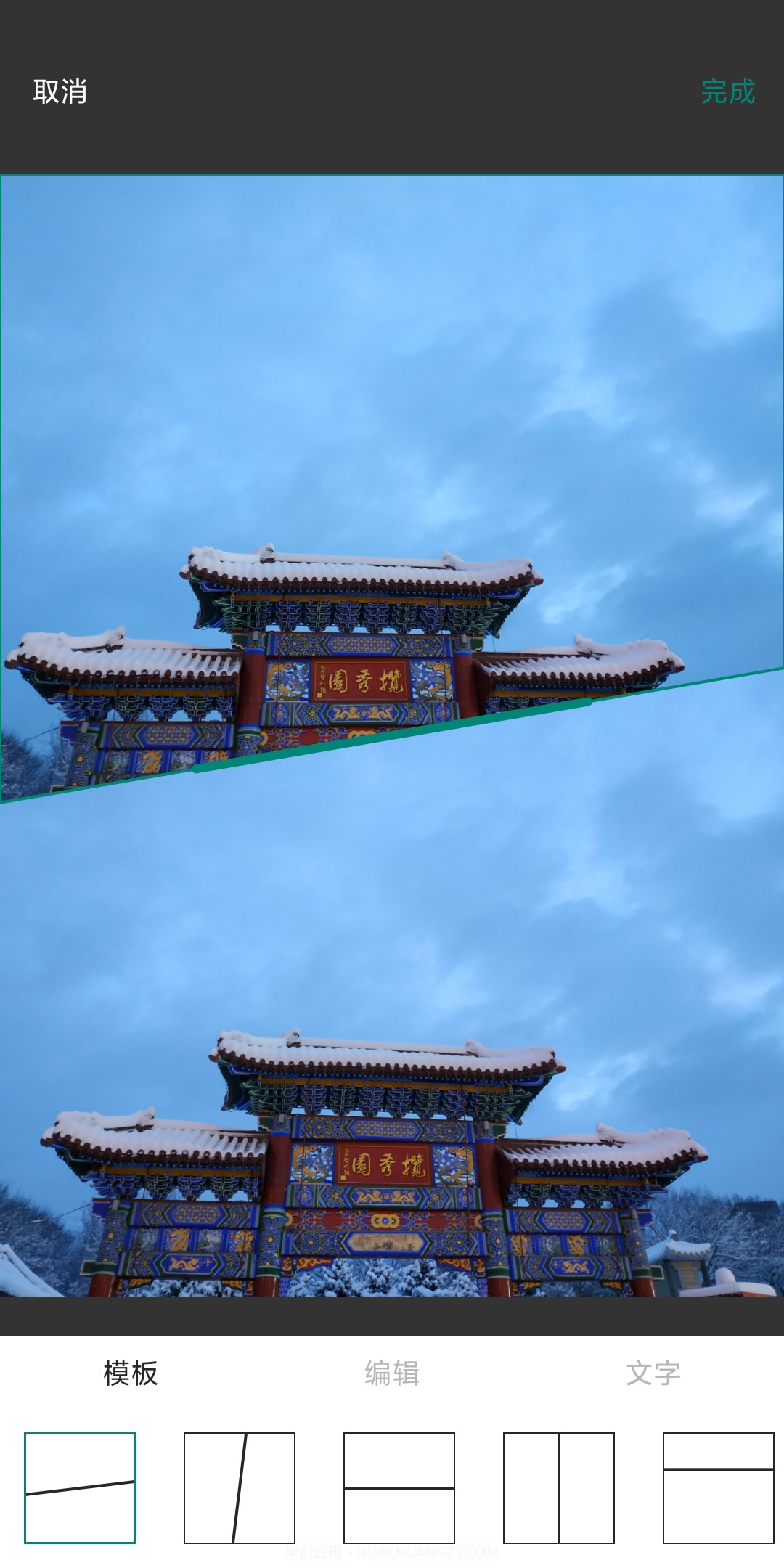 景瑞水印截图3 景瑞水印截图3