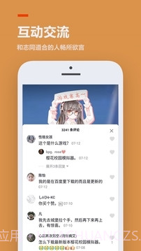 233乐园网页版截图2