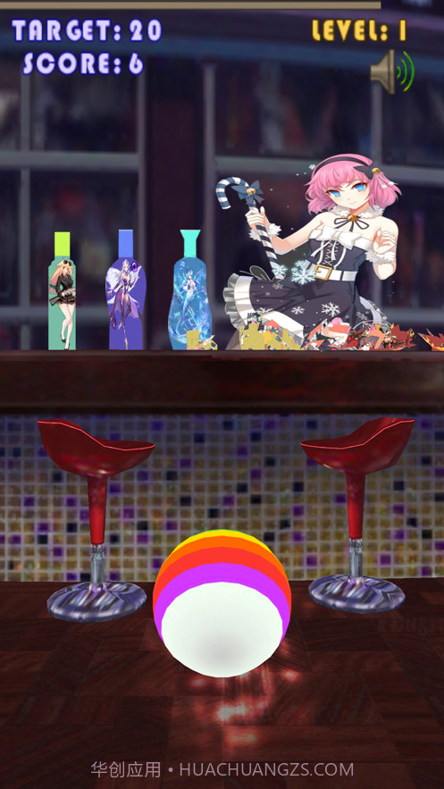 酒瓶魔力截图2 酒瓶魔力截图2