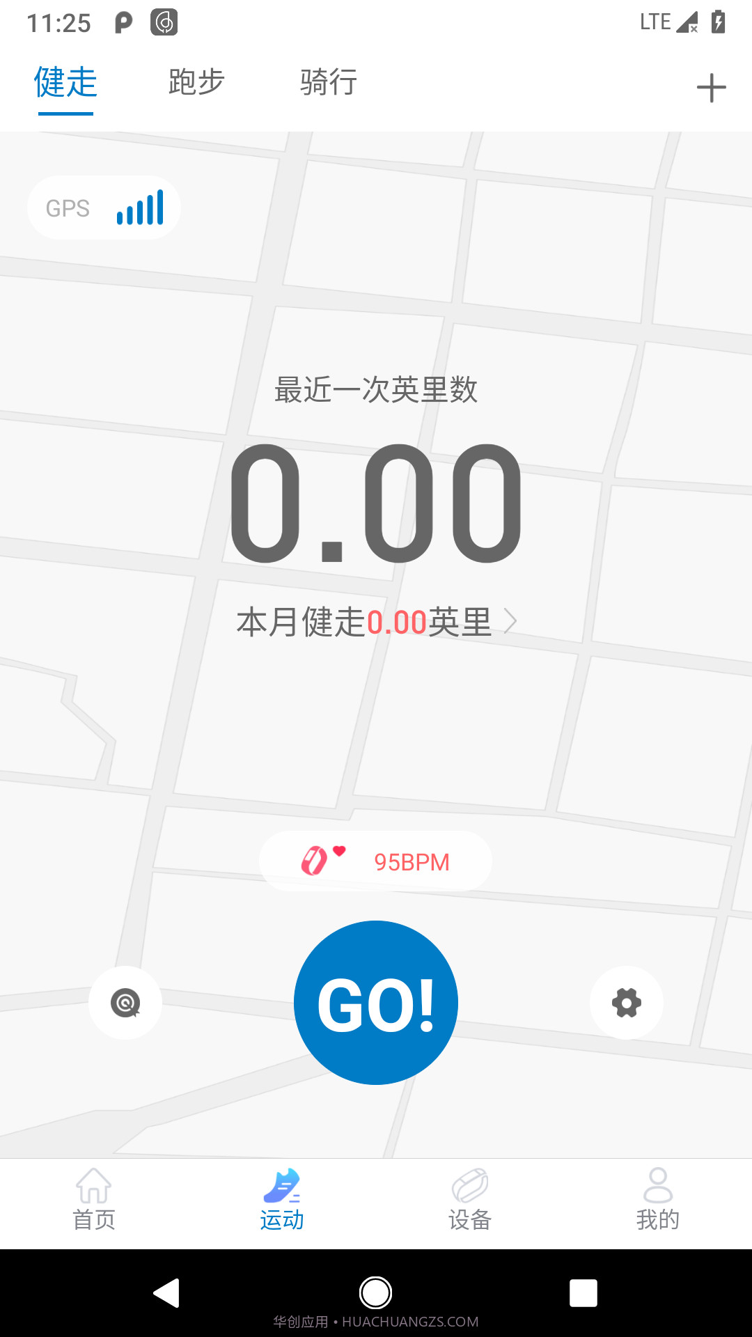 Haylou Fit截图2 Haylou Fit截图2