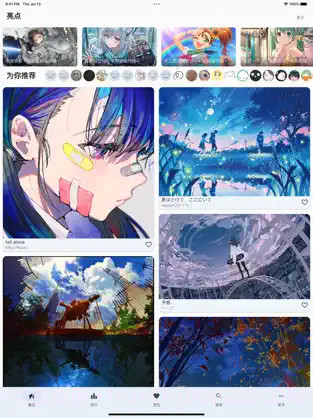 PixEz截图1 PixEz截图1