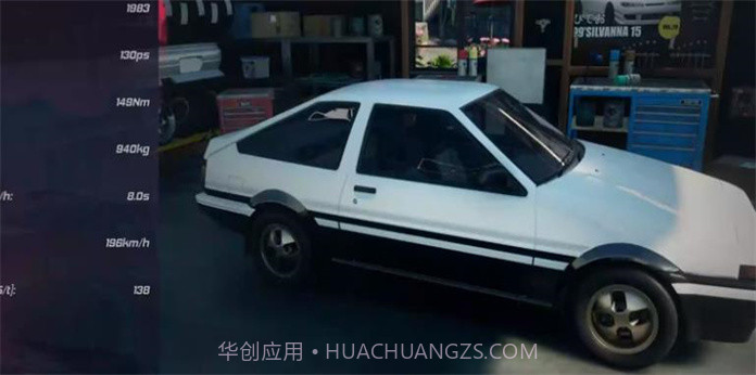 无界限赛车大师截图2 无界限赛车大师截图2