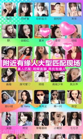 性用社SayU截图3 性用社SayU截图3