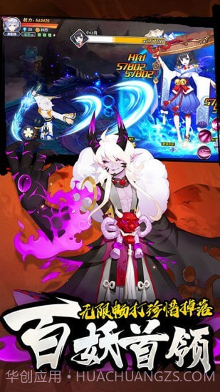 忍者大乱斗王牌PK王牌截图1 忍者大乱斗王牌PK王牌截图1