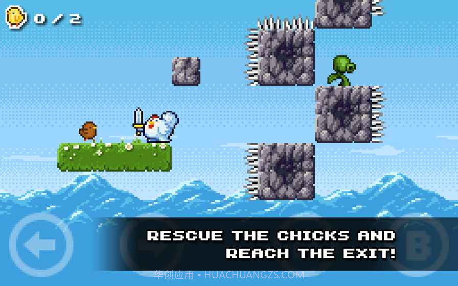 咯咯的冒险APP截图1