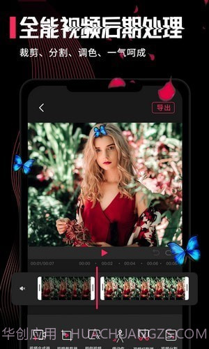 神奇画中画截图1 神奇画中画截图1