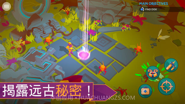 太空先锋截图2 太空先锋截图2