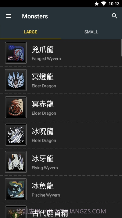 MHWorld Database(怪物猎人世界数据库)截图2 MHWorld Database(怪物猎人世界数据库)截图2