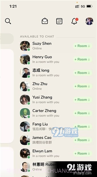 Clubhouse截图6 Clubhouse截图6