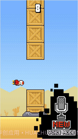 铁裤衩截图5 铁裤衩截图5