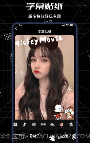 美剪辑截图2 美剪辑截图2