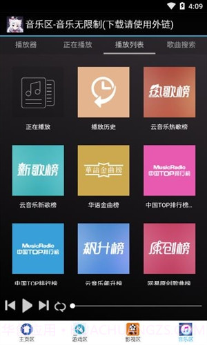 小精灵助手截图2 小精灵助手截图2