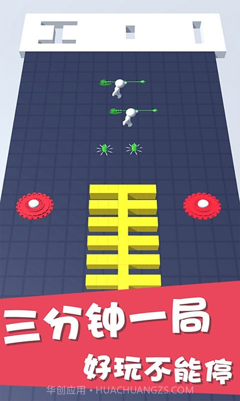 蹦蹦跳跳火柴人截图5 蹦蹦跳跳火柴人截图5