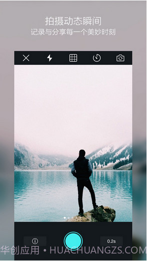 Biu截图5 Biu截图5