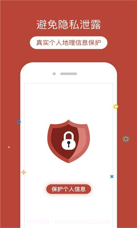 定位猫截图4 定位猫截图4