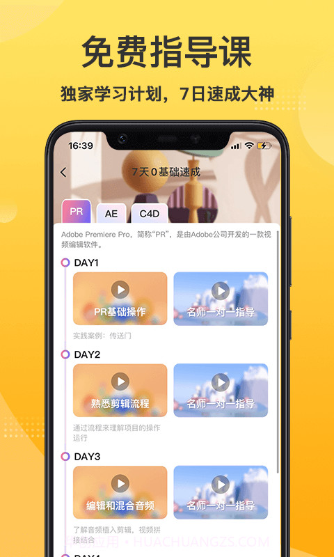 影美截图2 影美截图2