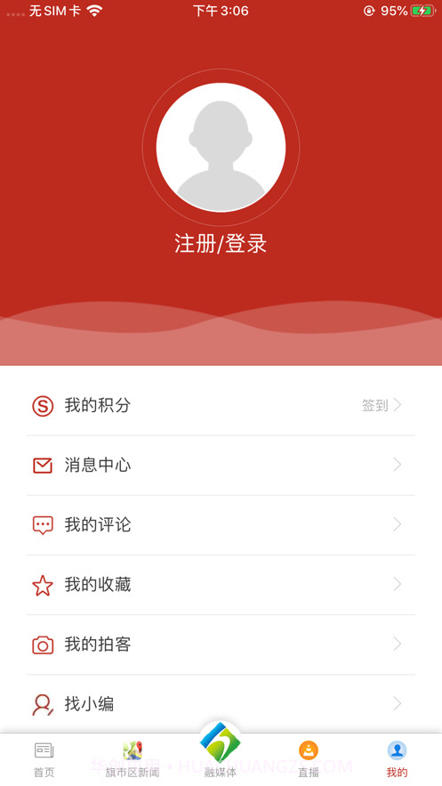 天边呼伦贝尔截图4 天边呼伦贝尔截图4