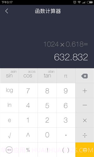 神指记账截图1 神指记账截图1