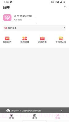 久久情感截图2 久久情感截图2