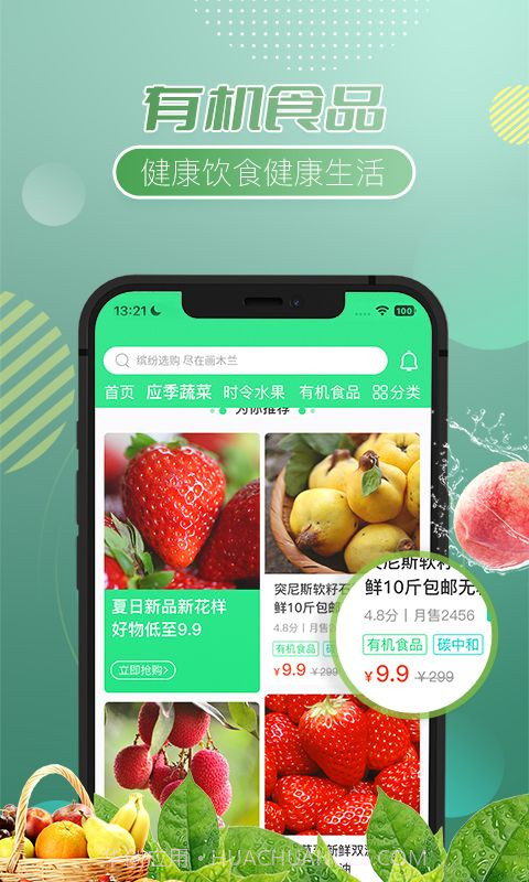 画木兰截图4 画木兰截图4