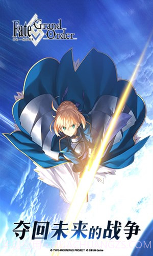 命运-冠位指定截图4 命运-冠位指定截图4