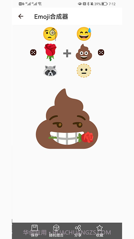 逗情逗趣截图3 逗情逗趣截图3