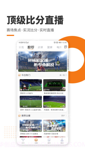 斗球体育截图3 斗球体育截图3