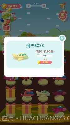 混合的天空截图3 混合的天空截图3