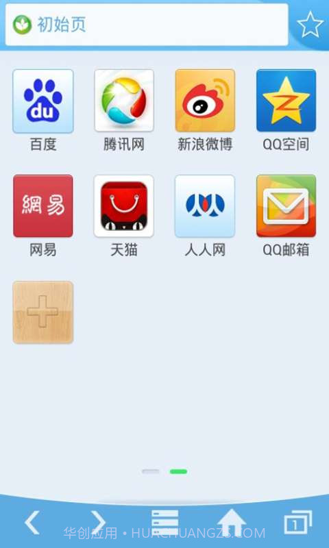 天翼绿网-孩子端截图4 天翼绿网-孩子端截图4