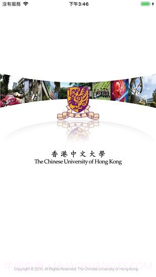 CUHK Mobile截图1