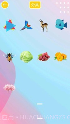 儿童学形状和颜色截图2 儿童学形状和颜色截图2