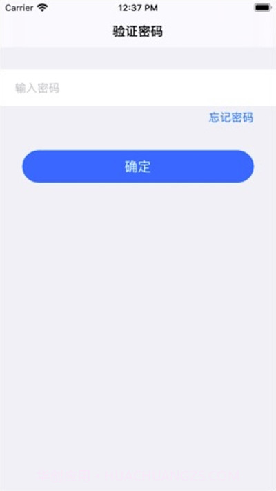 悟空分身定位截图4