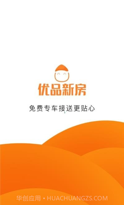 优品新房截图1 优品新房截图1