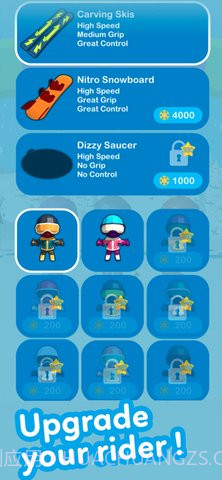 下坡好冷截图3 下坡好冷截图3