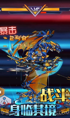 机甲合金斗兽场对决截图1 机甲合金斗兽场对决截图1