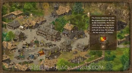 王国英雄完整版截图4 王国英雄完整版截图4