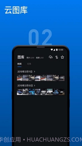 VPhoto摄影师(vphoto摄影师分成)V2.3.3 安卓免费版截图1