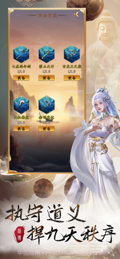 十方乾坤截图1 十方乾坤截图1