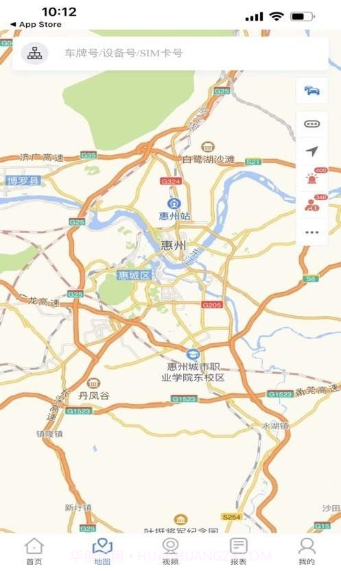 奥航科技截图2