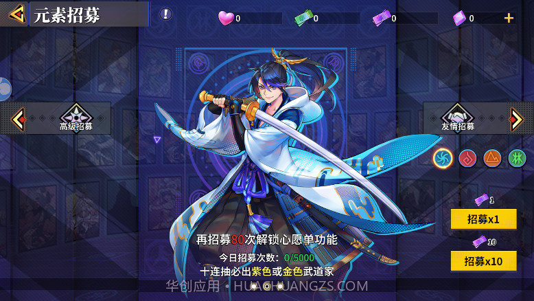 全明星格斗截图3 全明星格斗截图3