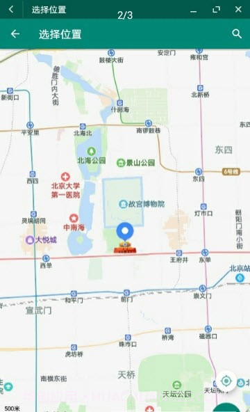 大酒改位置截图1 大酒改位置截图1