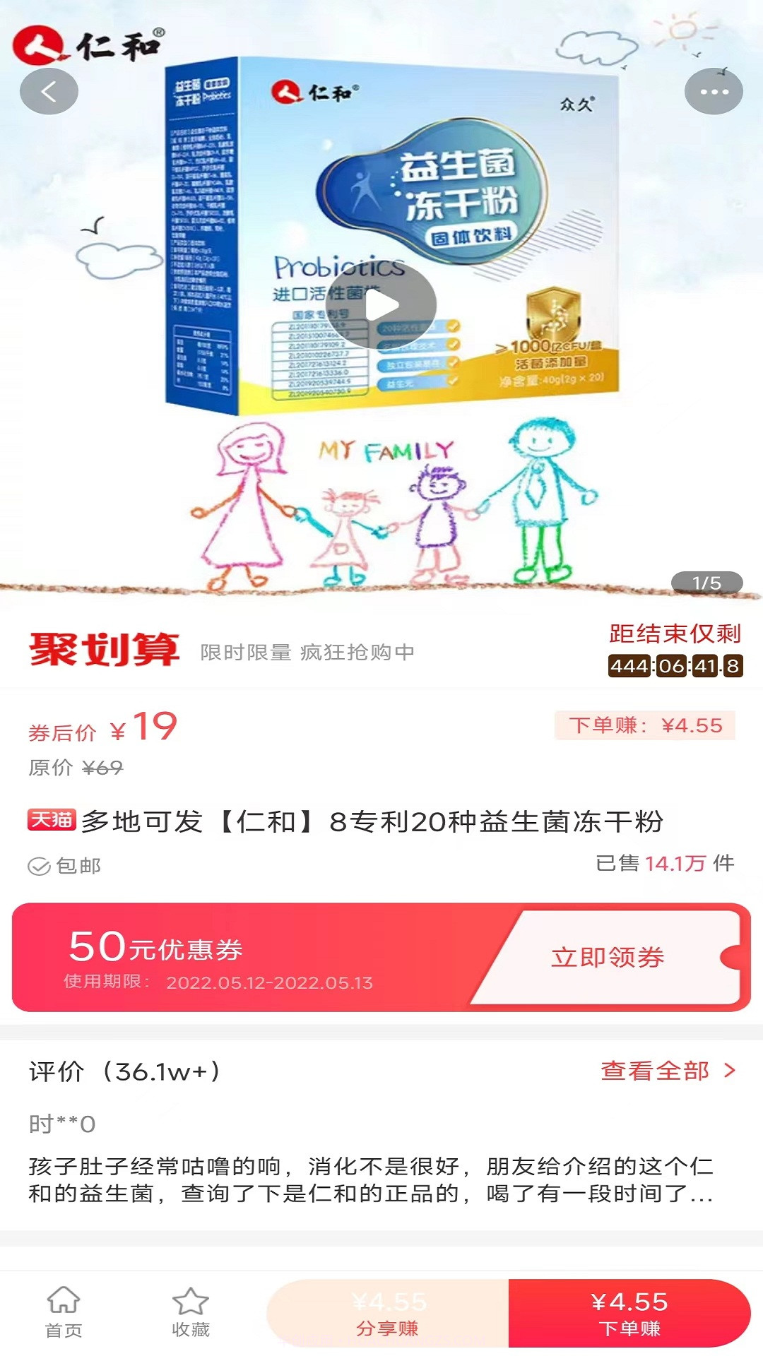 百惠通截图3 百惠通截图3