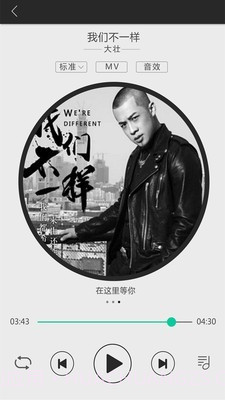 大加出行旧版本截图3