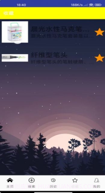 绘朝马克笔截图1 绘朝马克笔截图1