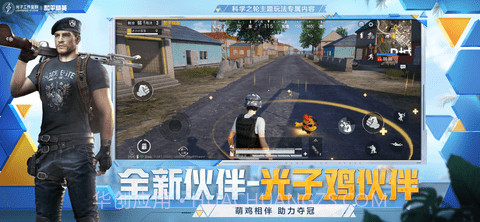 天之蓝免费版截图2 天之蓝免费版截图2