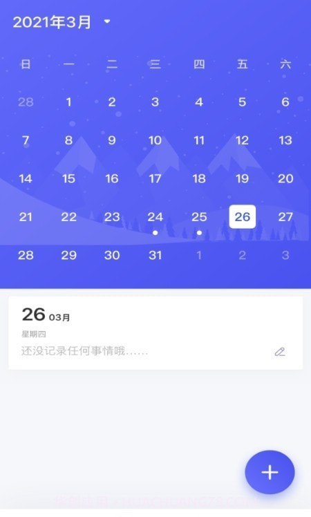 品茶生活截图1 品茶生活截图1