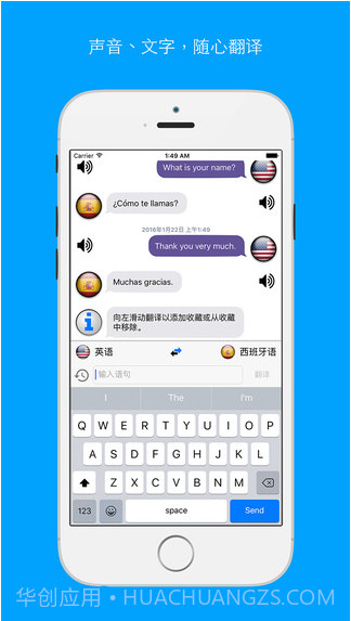 翻译器截图1 翻译器截图1